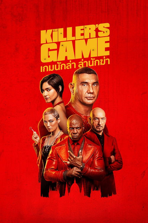 เกมนักล่า ล่านักฆ่า