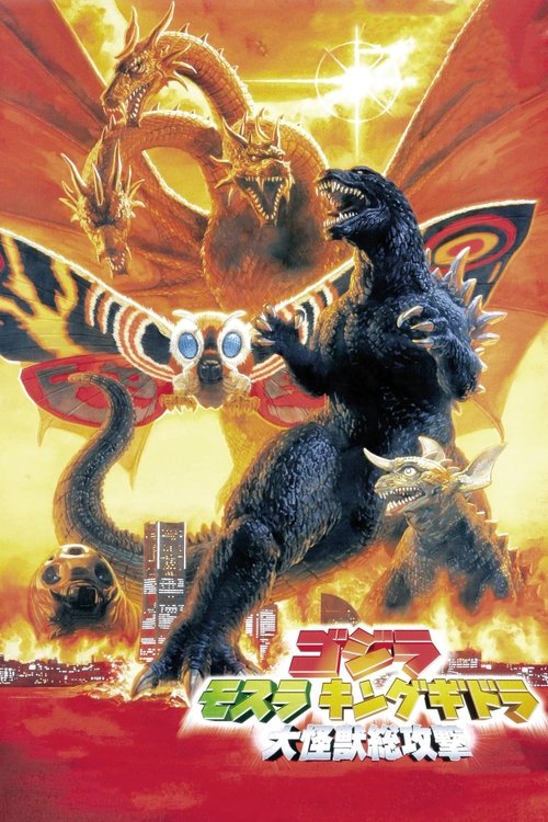 Godzilla, Mothra and King Ghidorah